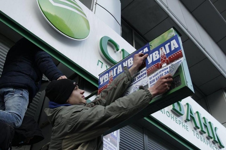 санкции против банков РФ