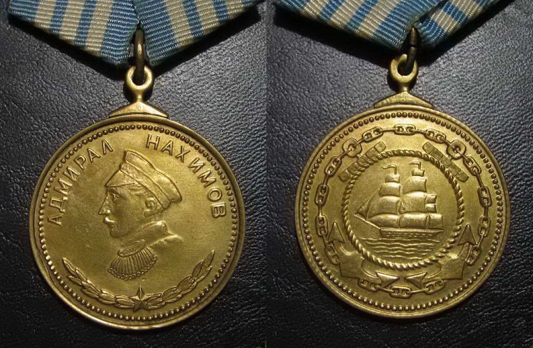 Медаль Нахимова купить в России