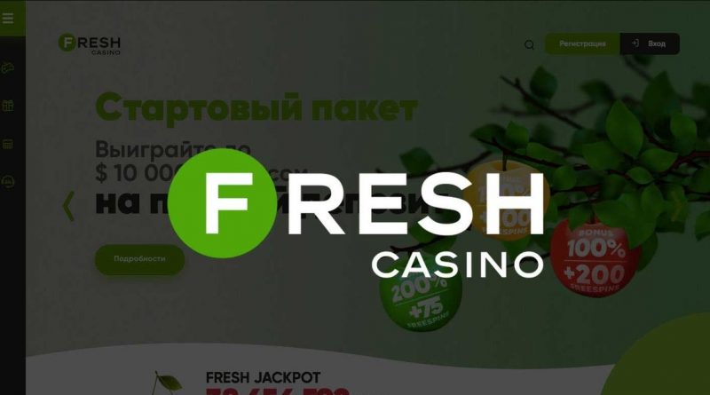 Как гарантировать стабильный доступ к Fresh Casino