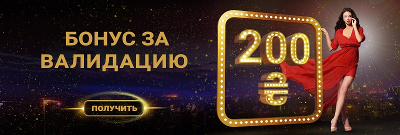 SlotsCity – лучшее легальное украинское казино