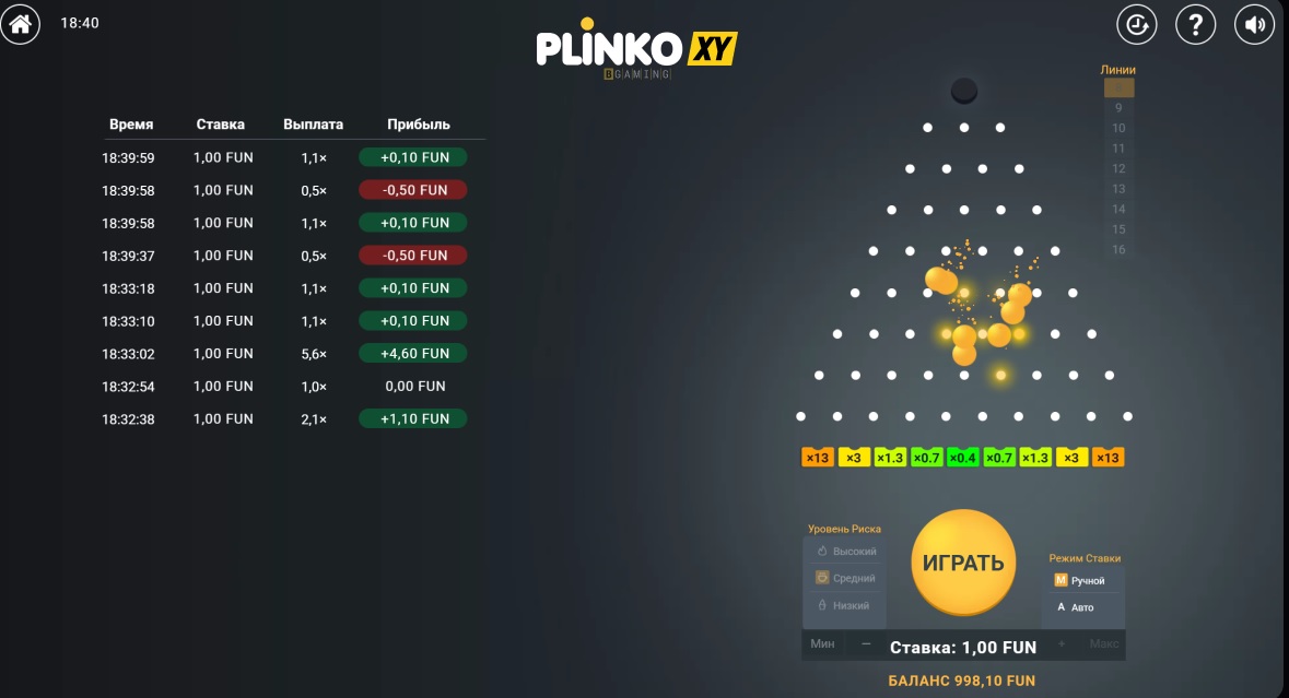 Как устроен геймплей на аппарате Плинко и где играть бесплатно