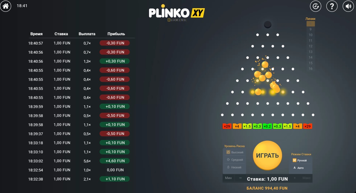 Как устроен геймплей на аппарате Плинко и где играть бесплатно